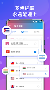 快连无限重制版apkandroid下载效果预览图