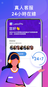 快连无限重制版apkandroid下载效果预览图